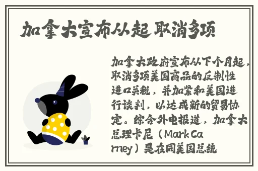 黄金网站app日本免费